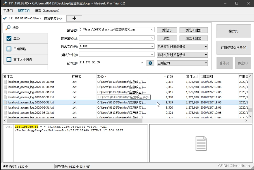 [外链图片转存失败,源站可能有防盗链机制,建议将图片保存下来直接上传(img-4cjH9HcL-1651145129330)(image73/73-22.png)]