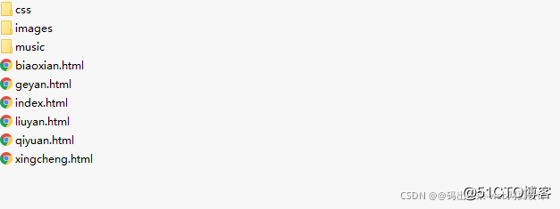 HTML+CSS期末大作业——中华传统文化题材学生网页设计成品(6页面) 学生DW网页设计作业成品 web课程设计网页规划与设计 计算机毕设网页设计源码_网页设计_07