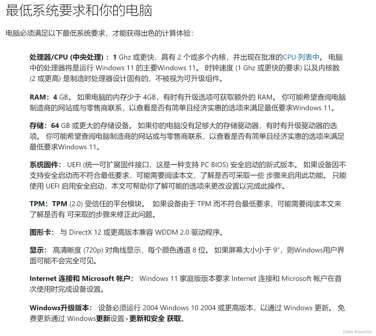 [外链图片转存失败,源站可能有防盗链机制,建议将图片保存下来直接上传(img-Kq0oHLO2-1664433935869)(resources/adbf24f4a96246239744384b08b53840.png)]