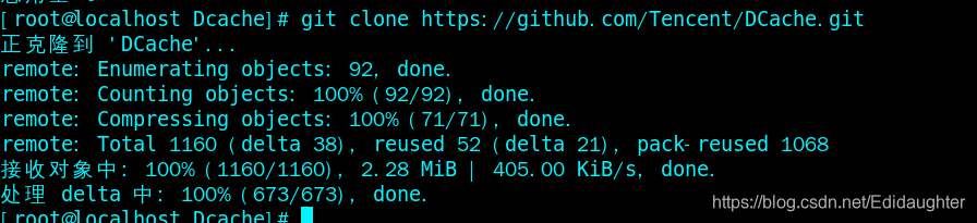 【TARS】分布式存储系统DCache