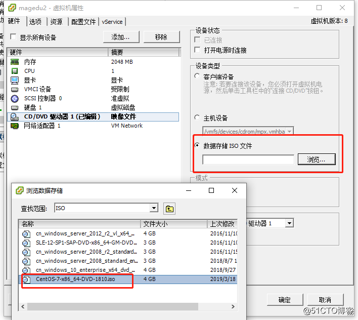 Vmware vSphere 虚拟机安装 CentOS 7.6 手册