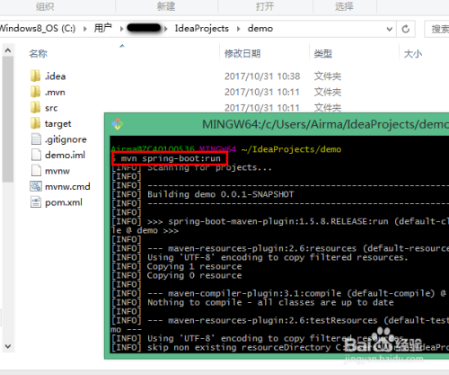 如何使用IntelliJ IDEA创建Spring Boot项目