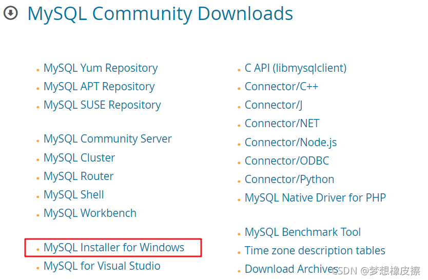 番外：2021年mysql最新windows安装教程，滚雪球学python第四季