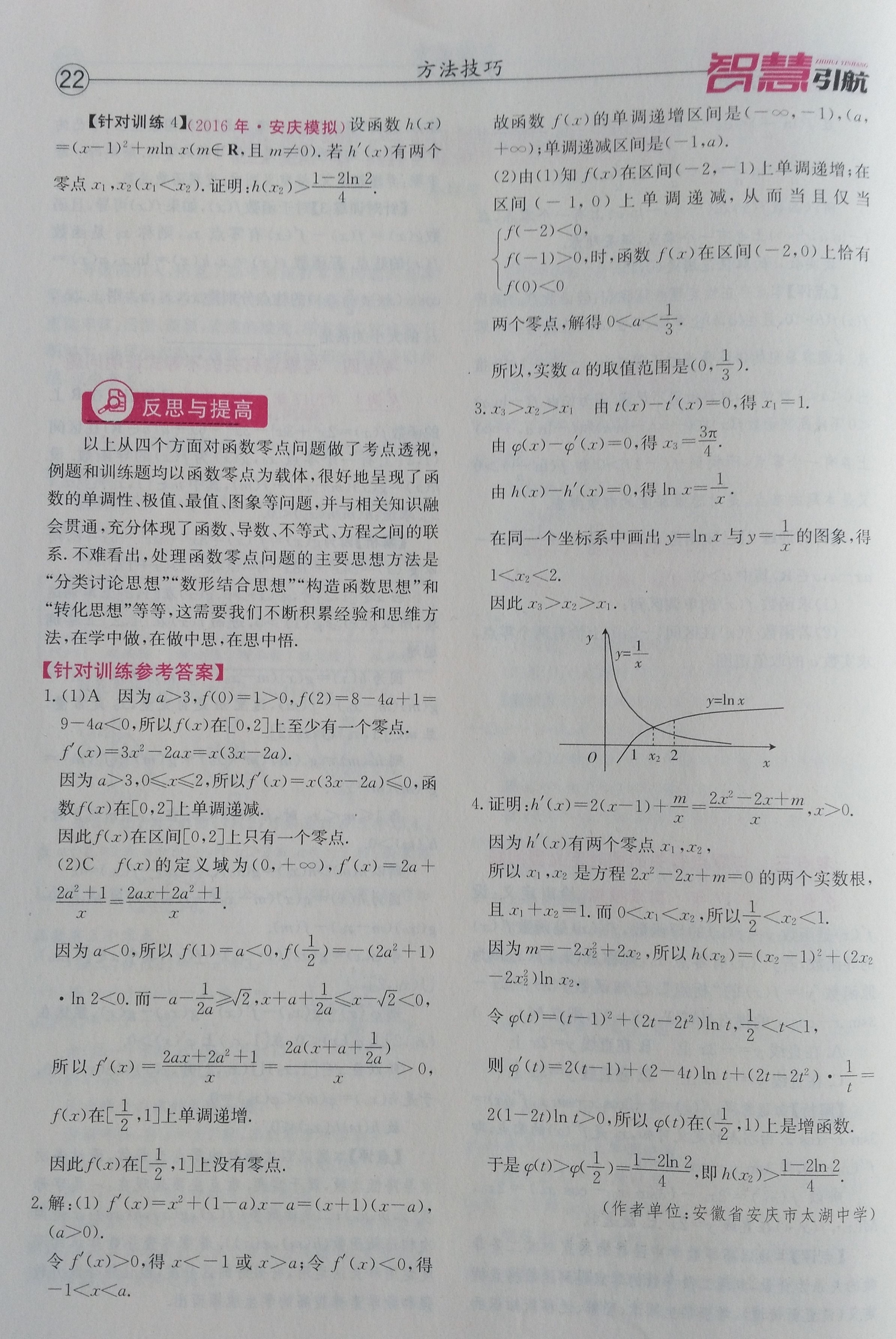 992978-20190326131303210-1840647245.jpg