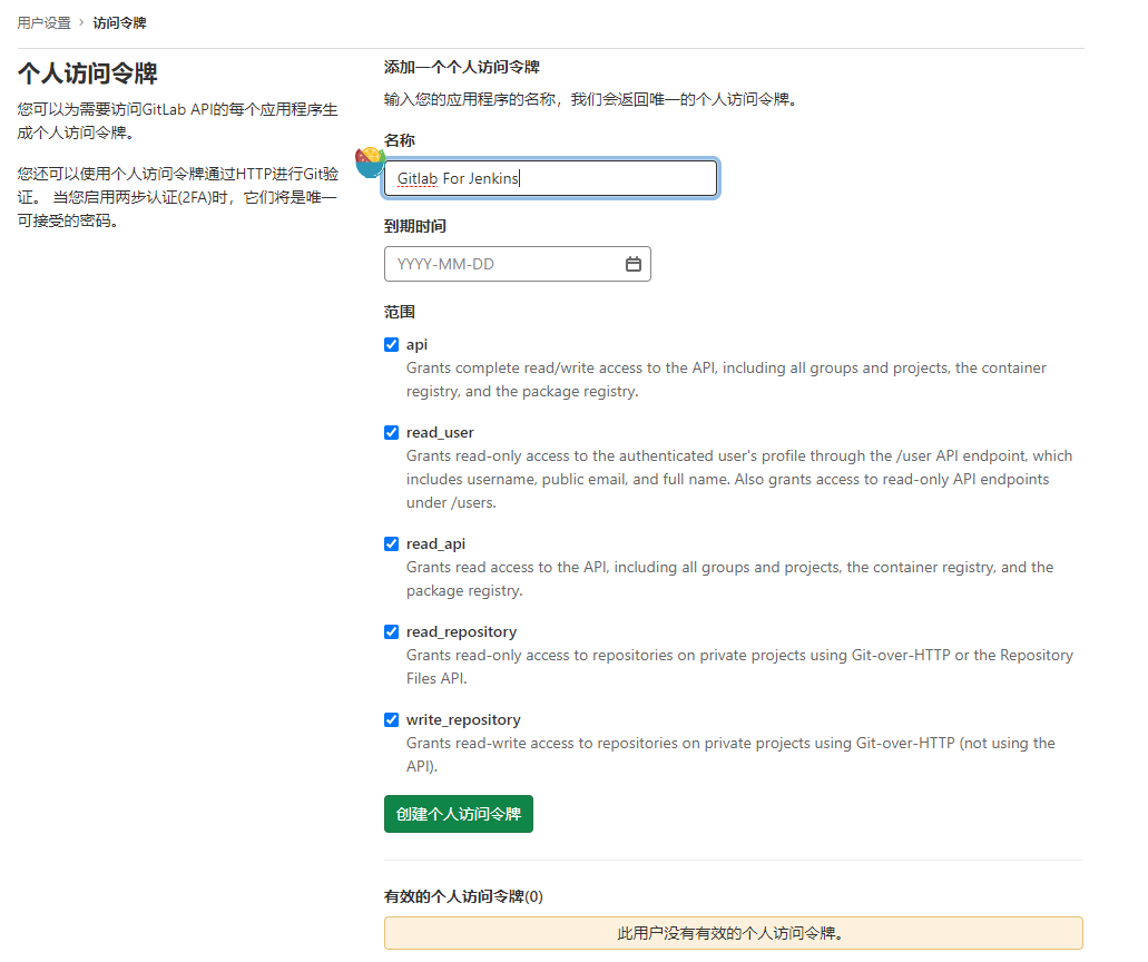 image-20210216145152986