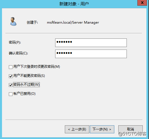 Lync Server 2013 标准版部署（二）DNS记录&权限