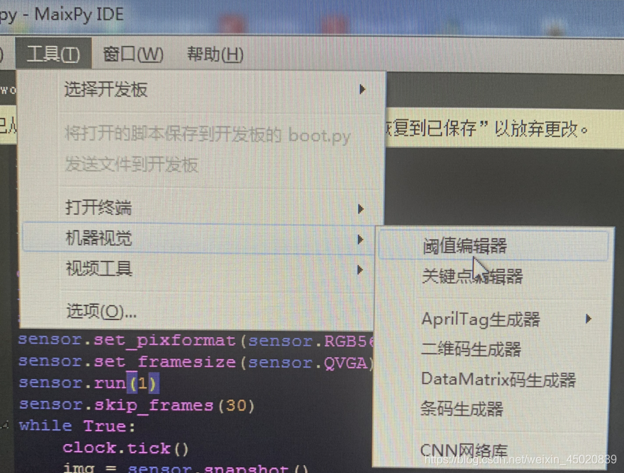 在这里插入图片描述