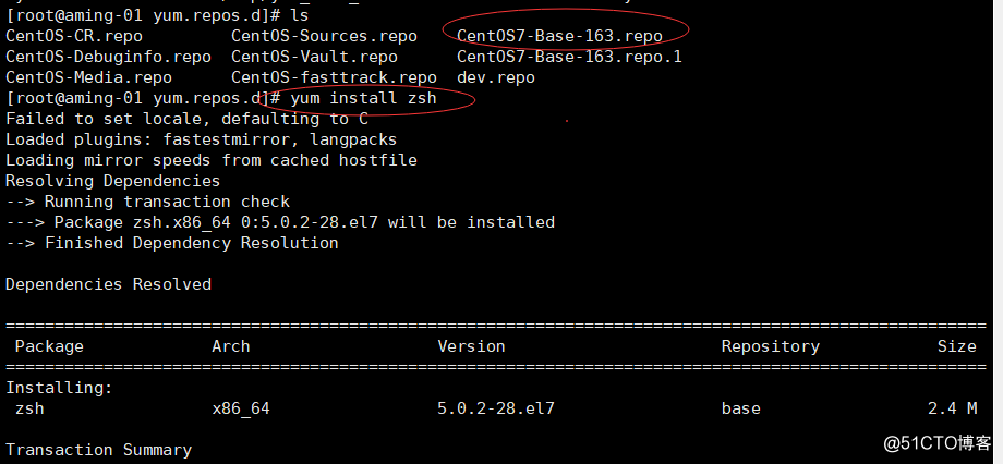 第七章 Linux软件包安装和卸载