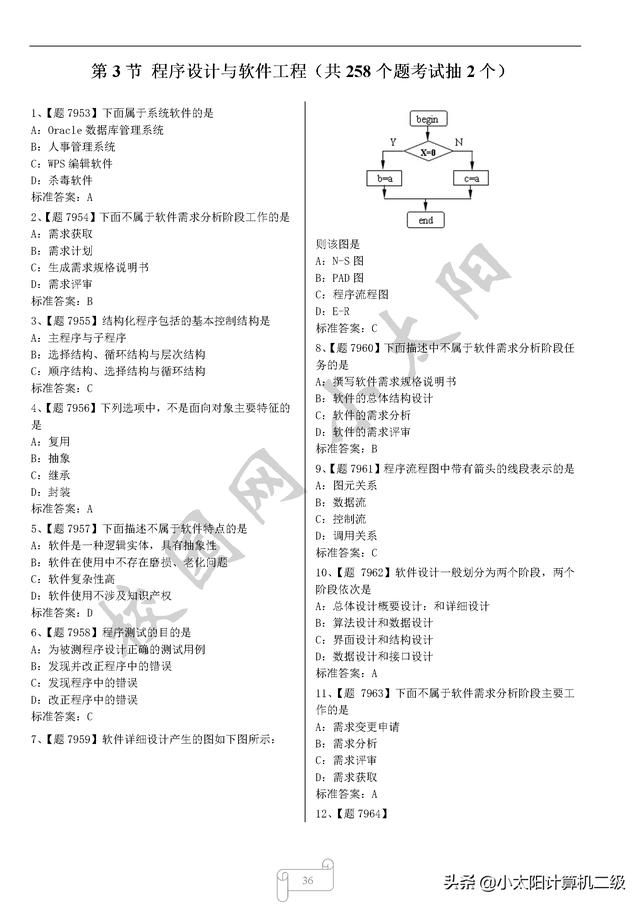 3732120ff789a7b57d62ba3112bfbf1f.png