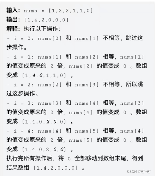 来源：力扣(LeetCode