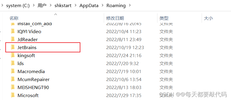 IDEA全家桶式讲解 | IDEA安装、使用、断点调试、Git、模板 (第一篇)插图17 IDEA全家桶式讲解 | IDEA安装、使用、断点调试、Git、模板 (第一篇)