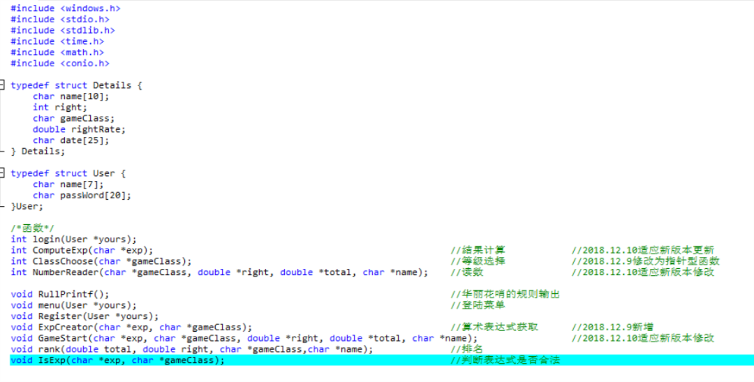 1474626-20181223125715751-1491943866.png