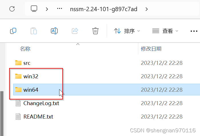 C:\Users\19011\Desktop\2023-12-02 22_35_51-nssm-2.24-101-g897c7ad.png
