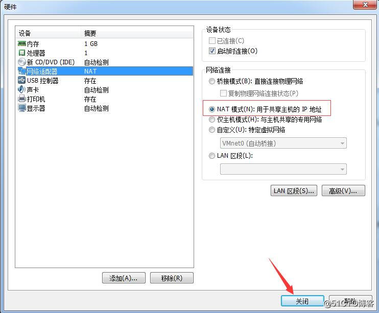 Centos7的安装与网络的配置
