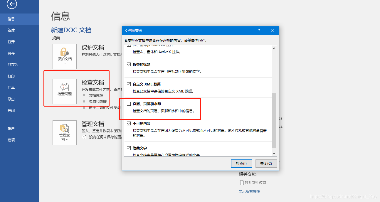 watermark,type_ZmFuZ3poZW5naGVpdGk,shadow_10,text_aHR0cHM6Ly9ibG9nLmNzZG4ubmV0L0tuaWdodF9LZXk=,size_16,color_FFFFFF,t_70