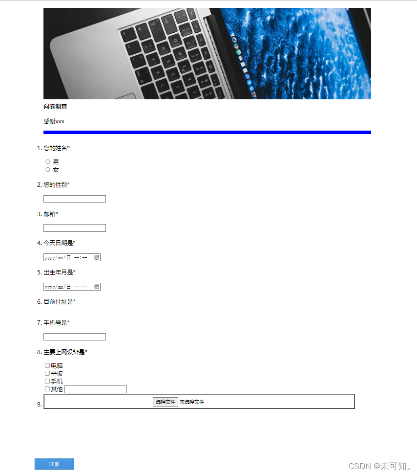html小小练习，纯简单页面，主要用来熟悉html_html练习页面-CSDN博客