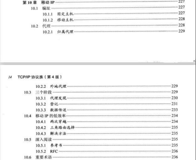 终于见到了清华大佬把TCP/IP三次握手四次挥手整理成实战文档了
