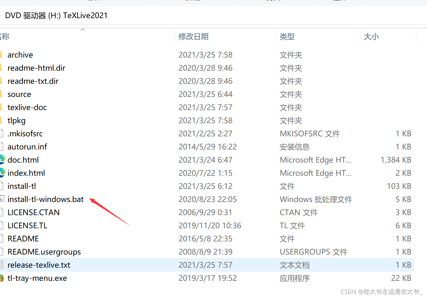 请添加图片描述