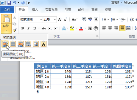 cb134954be9d296a564e0099.jpg