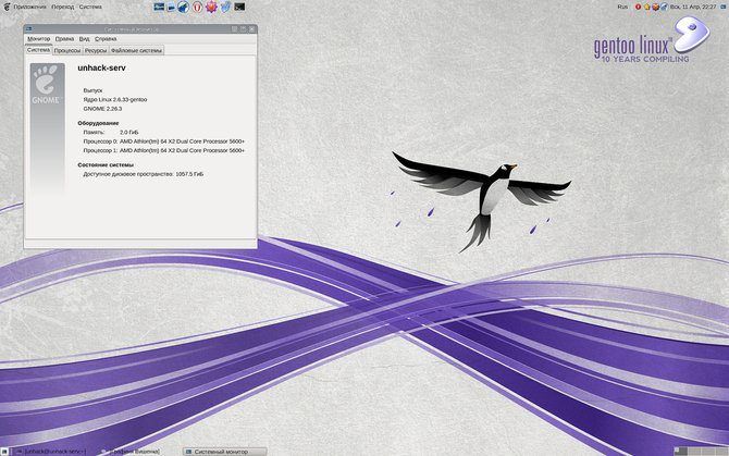 best linux distros