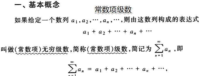 image-20200623171059198