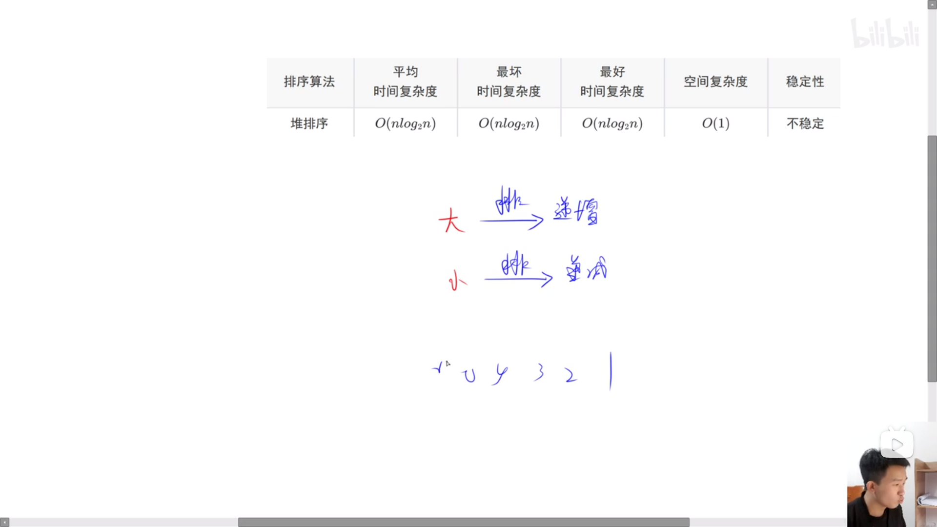 image-20231010135041256