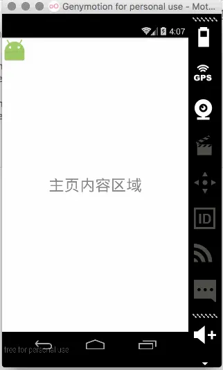 页面判断.gif