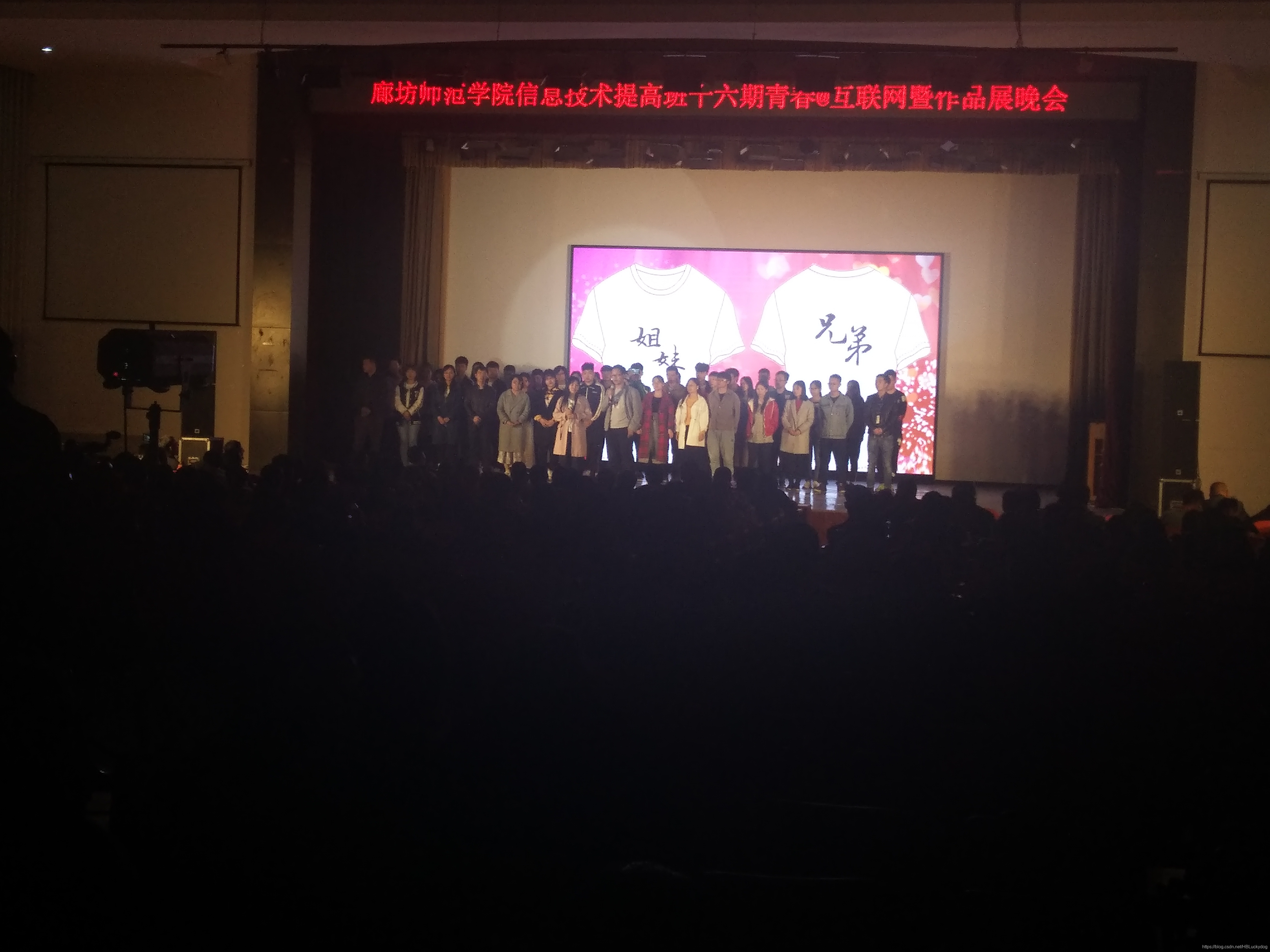 信息技术提高班的兄弟姐妹