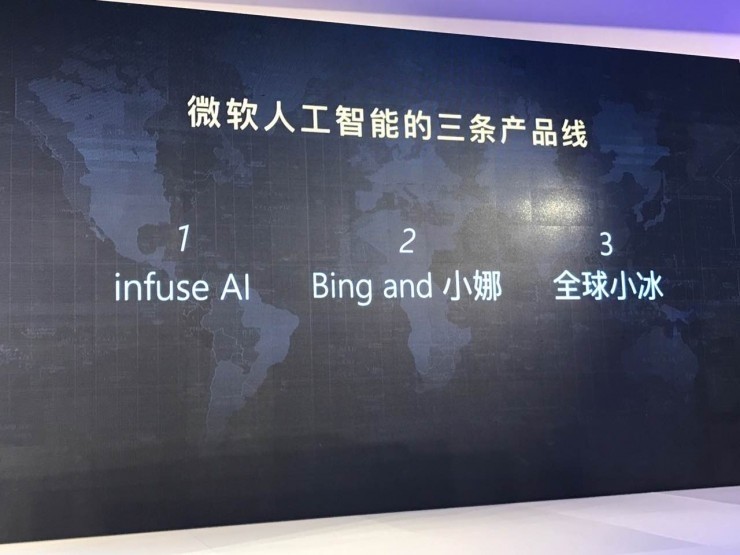 专访 | 小冰的忍者团队，她在日本开启了怎样一种商业模式？
