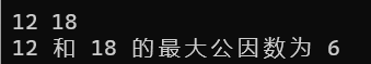 求最大公约数的几种常见的方法 【详解】插图15 求最大公约数的几种常见的方法 【详解】