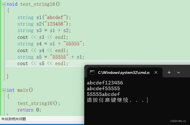 C++string 类的常用方法_c++ string类的常用方法-CSDN博客