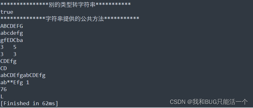 Lua-2-String类型与运算符_lua输出小数字符串-CSDN博客