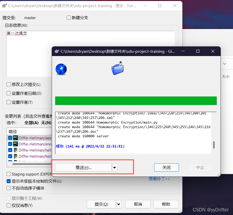 [外链图片转存失败,源站可能有防盗链机制,建议将图片保存下来直接上传(img-OHO8NJgq-1650723426828)(C:\Users\dryan\AppData\Roaming\Typora\typora-user-images\image-20220422223208535.png)]