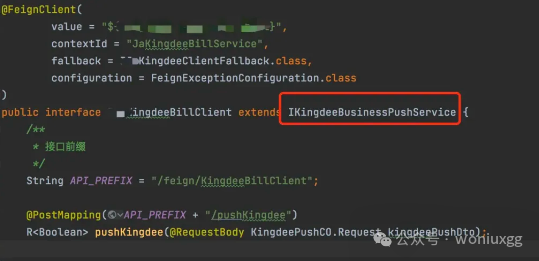 优雅的实现接口统一调用!插图3 图片