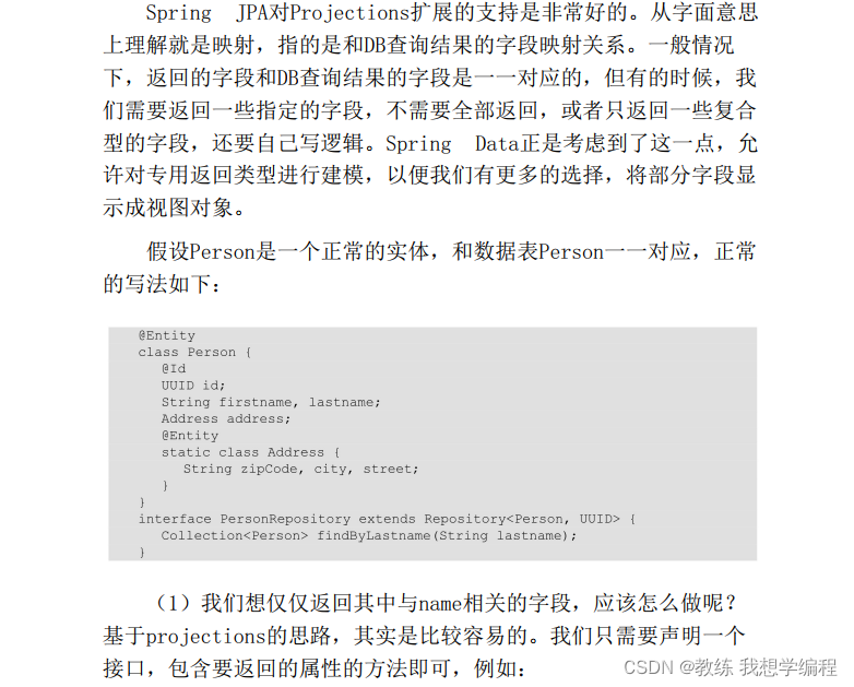 学习记录522@spring data jpa之Projections对查询结果的扩展_jpa对查询结果的扩展-CSDN博客