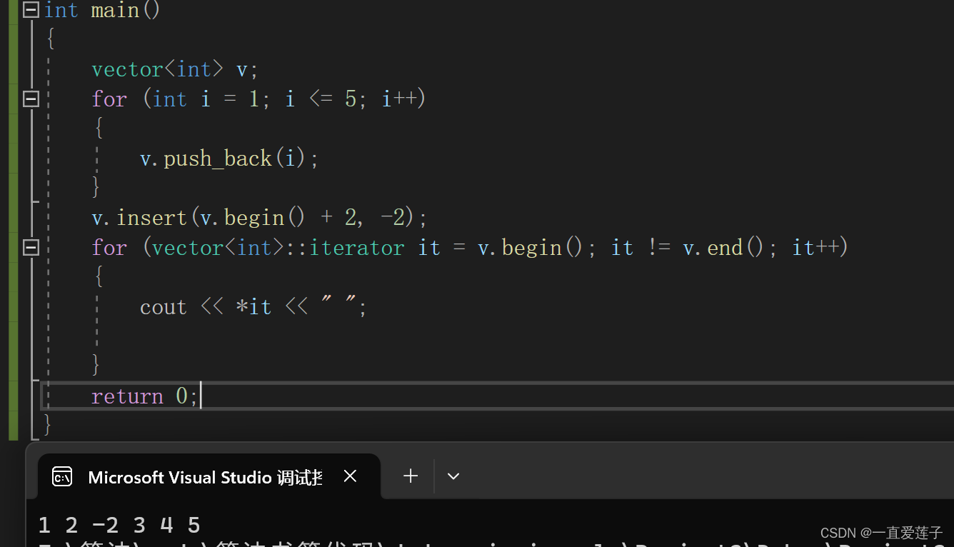 C++语法知识点-vector+子数组_vector子数组-CSDN博客