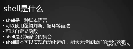 20180727笔记
