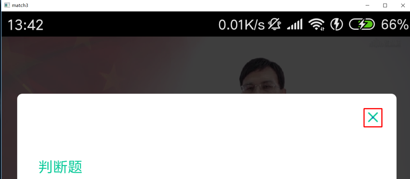 48b9ee42cfee49f718a9d37d8e8e0307.png