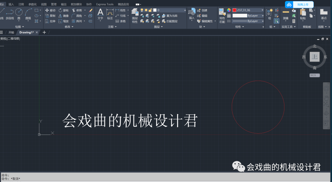 CAD快捷键都有什么？