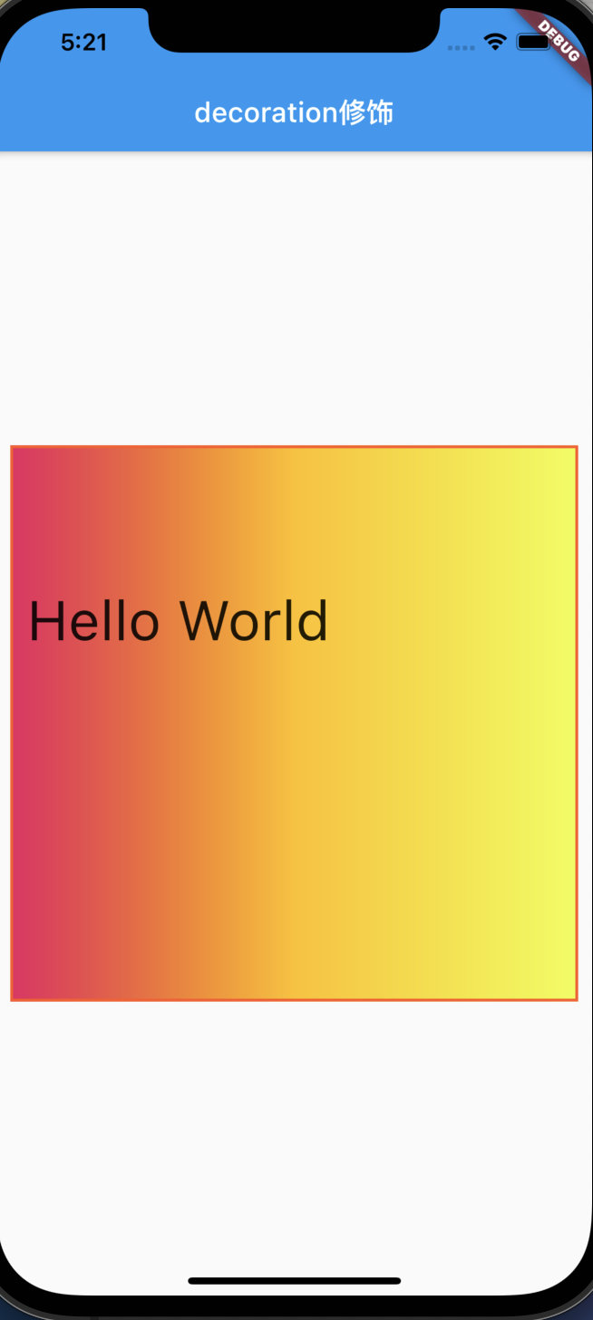 image-20210824172158717