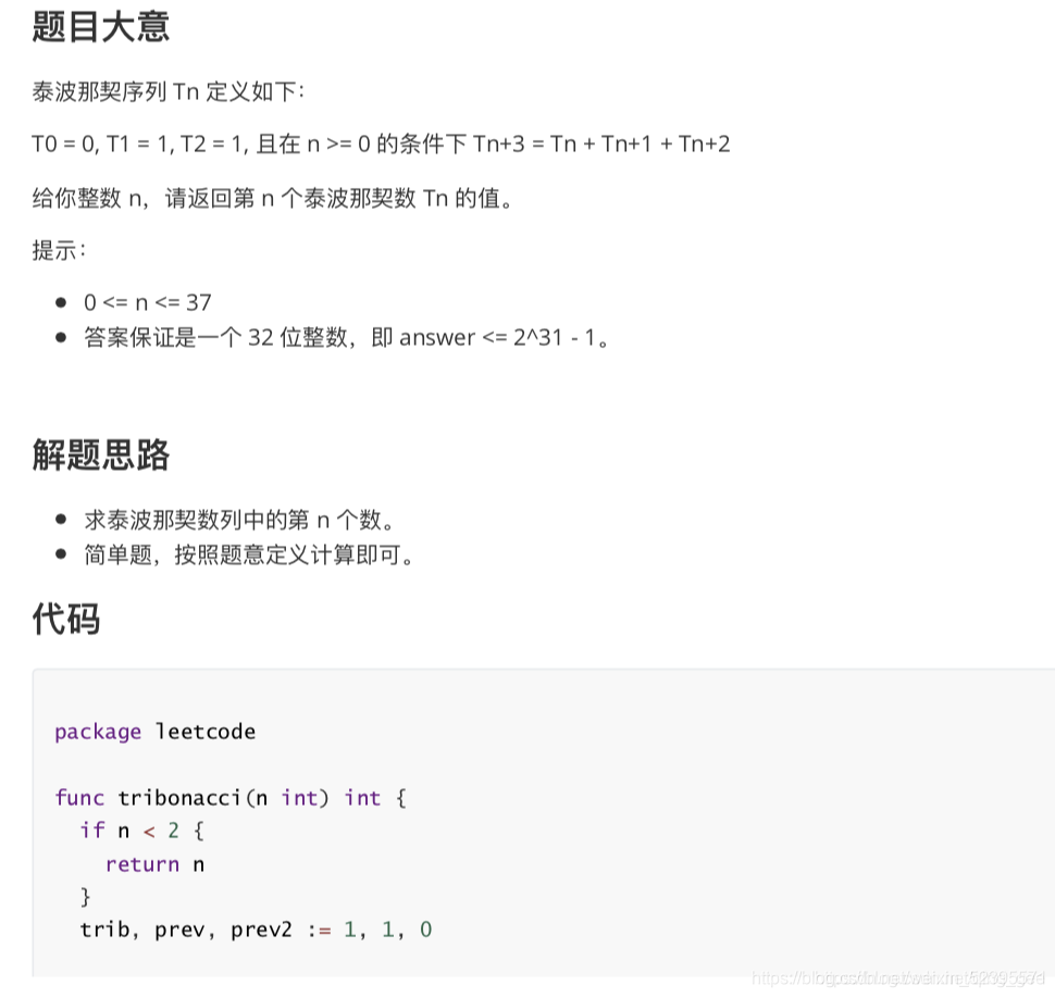 Github 疯传!史上最强!BAT 大佬「LeetCode刷题手册」电子书开放下载了!_github可以下载bat吗-CSDN博客