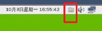 fedora13装机之汉字拼音输入法、tftp服务器设置
