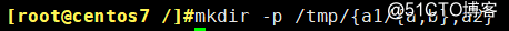 Linux基础命令的使用