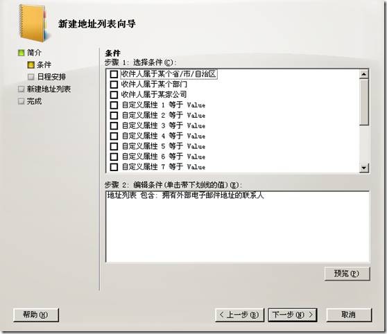 clip_p_w_picpath050