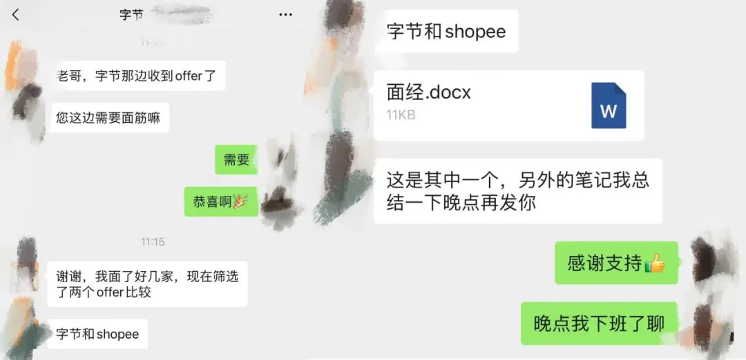 花2个月备战字节,3轮面试拿下总包60W Offer