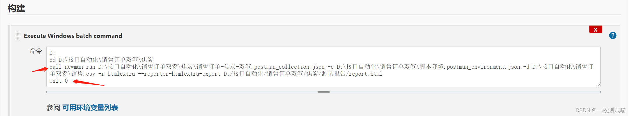 仅供参考
