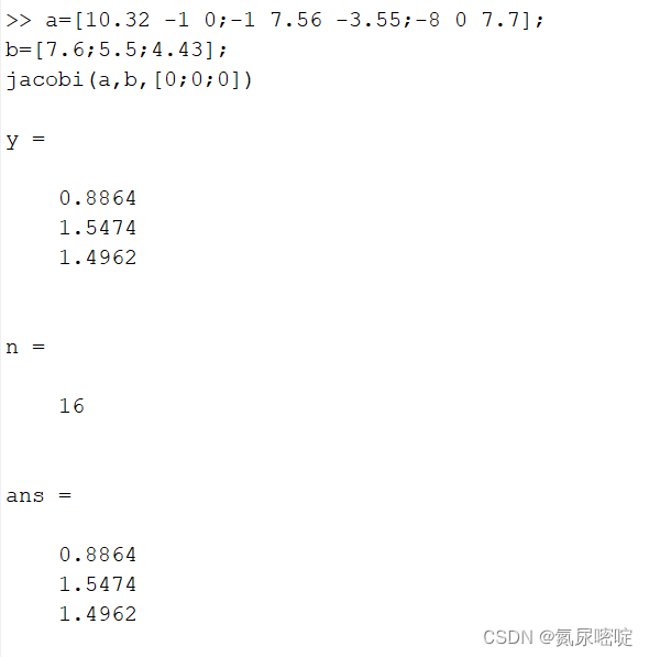 MATLAB Jacobi行列式迭代求解_jacobi迭代法matlab-CSDN博客