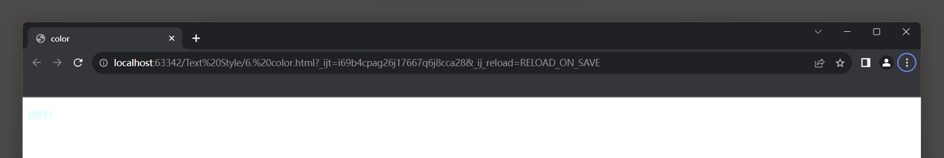 21.1 CSS 文字样式插图15 image-20230817180627127