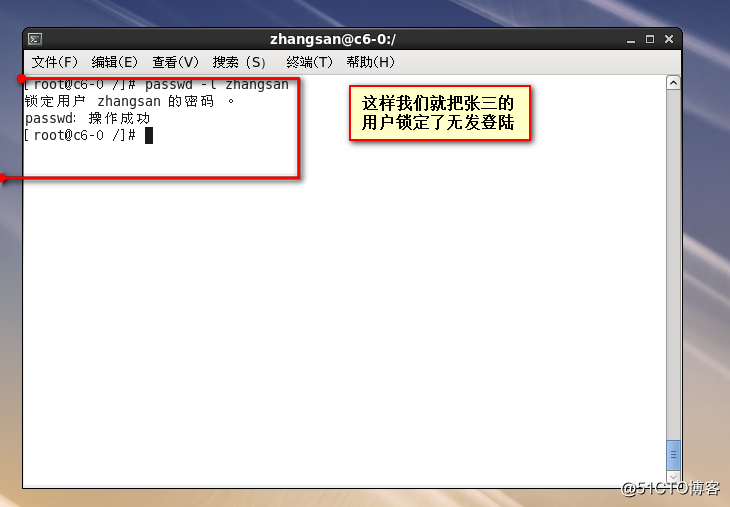Linux6 账号安全与管理