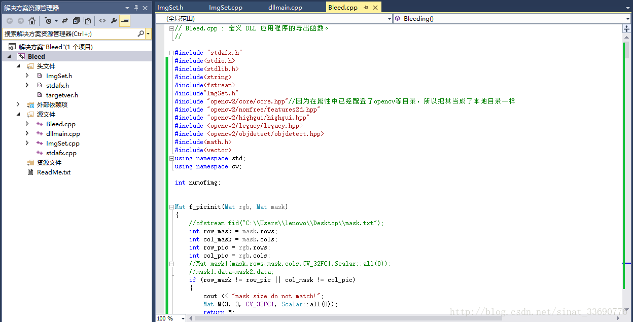 dllmain.cpp不用管，将之前写的函数代码复制到新建的项目cpp中，图片中Imgset.cpp是我的项目中新加的cpp文件，这就是复杂的地方，但是知道引用现有cpp文件就可以了，没有影响。